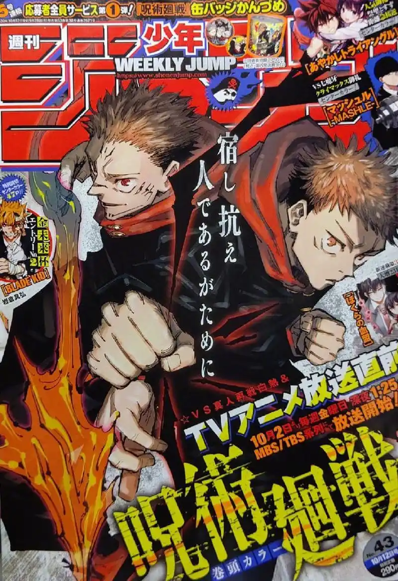 透明人间动漫 Logo